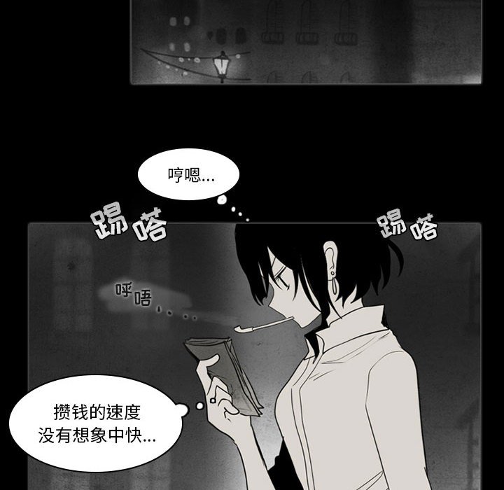 第37話 - 第36张