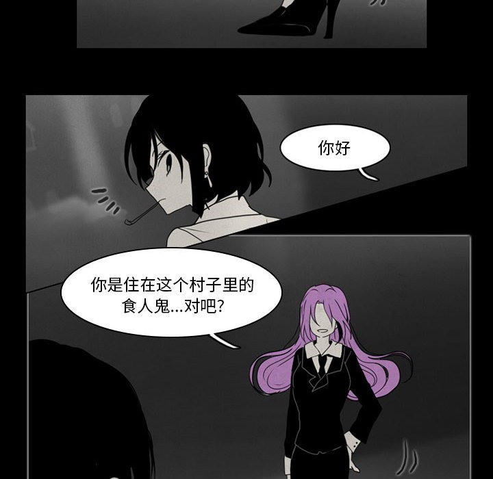 第37話 - 第38张