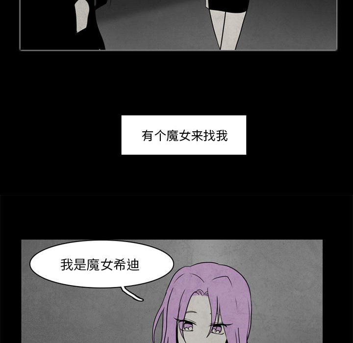 第37話 - 第39张
