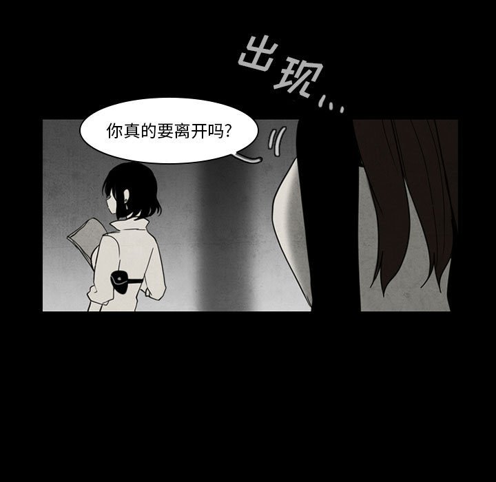 第37話 - 第4张