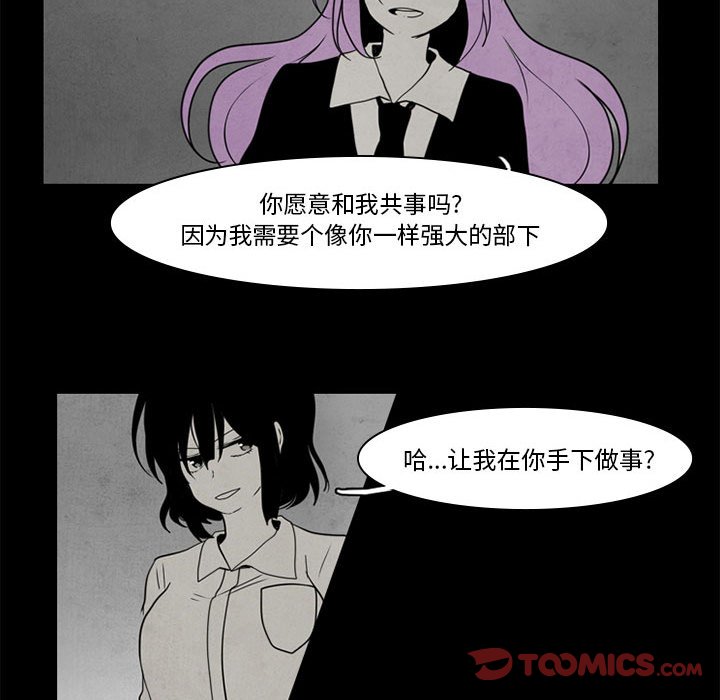 第37話 - 第40张