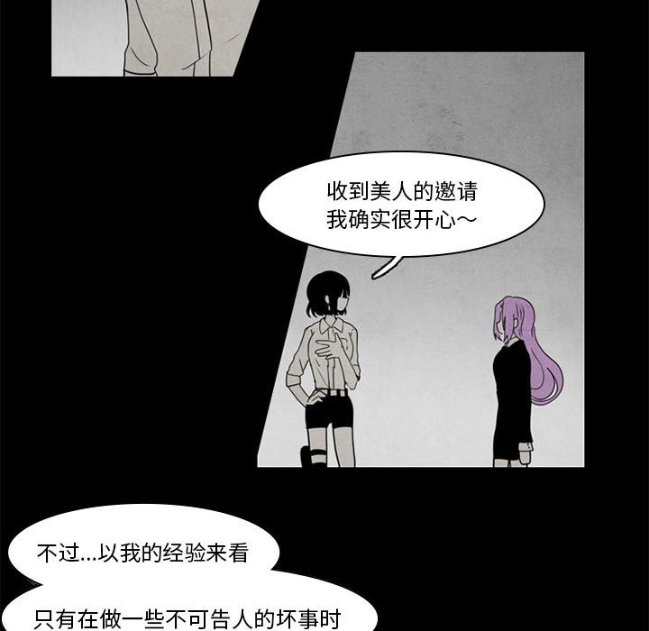 第37話 - 第41张