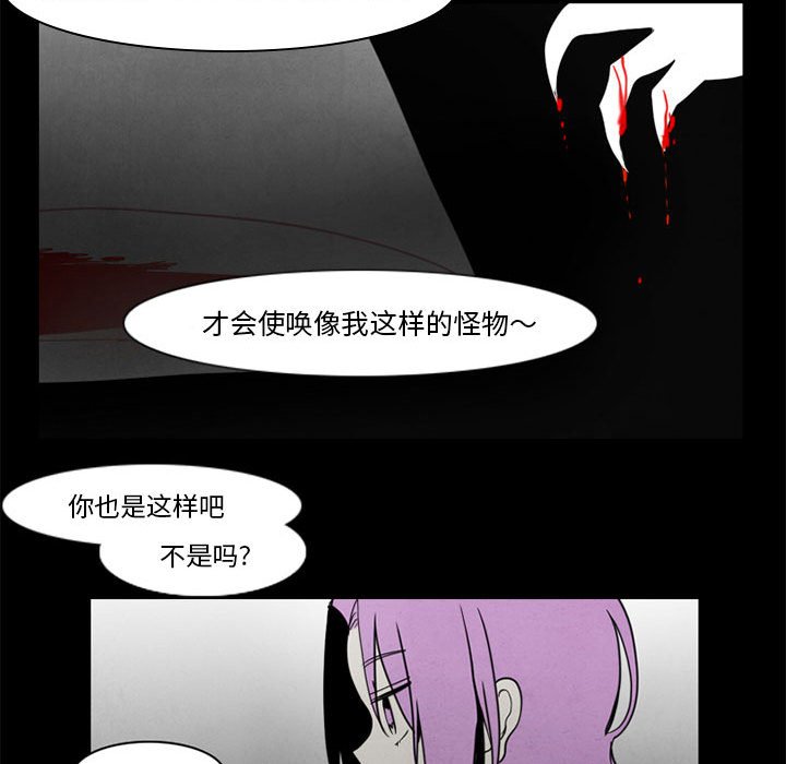 第37話 - 第42张