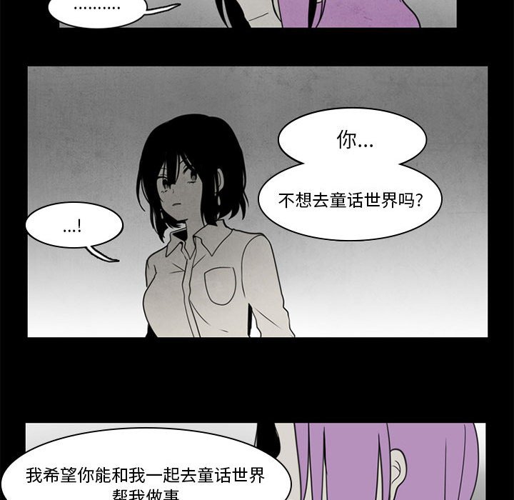 第37話 - 第43张