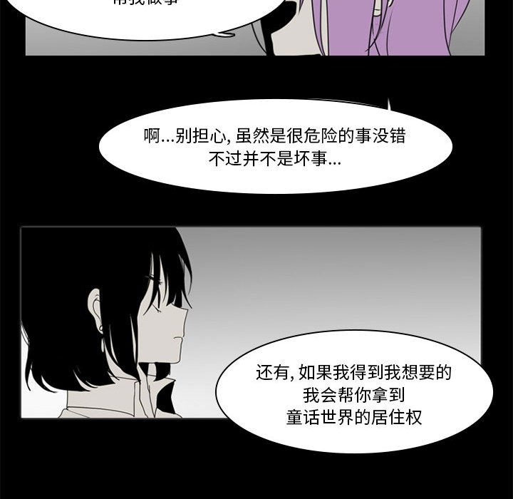 第37話 - 第44张