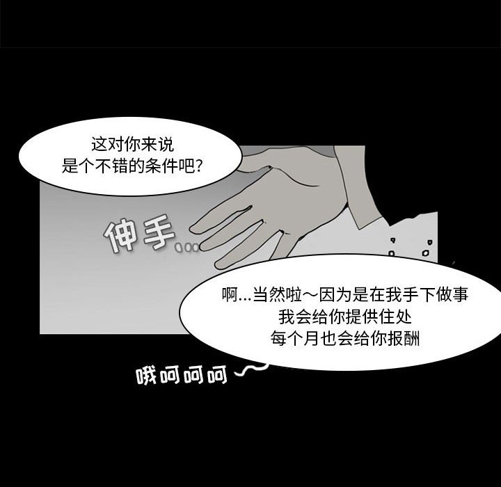 第37話 - 第45张