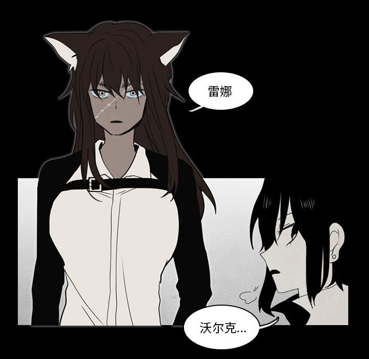 第37話 - 第5张