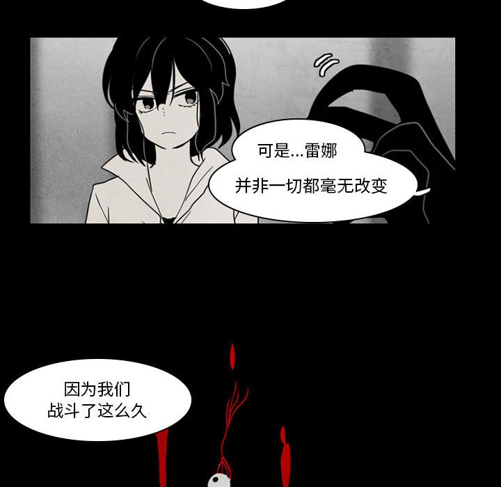 第37話 - 第9张