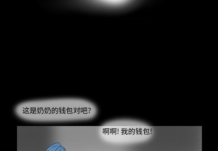 第38話 - 第1张