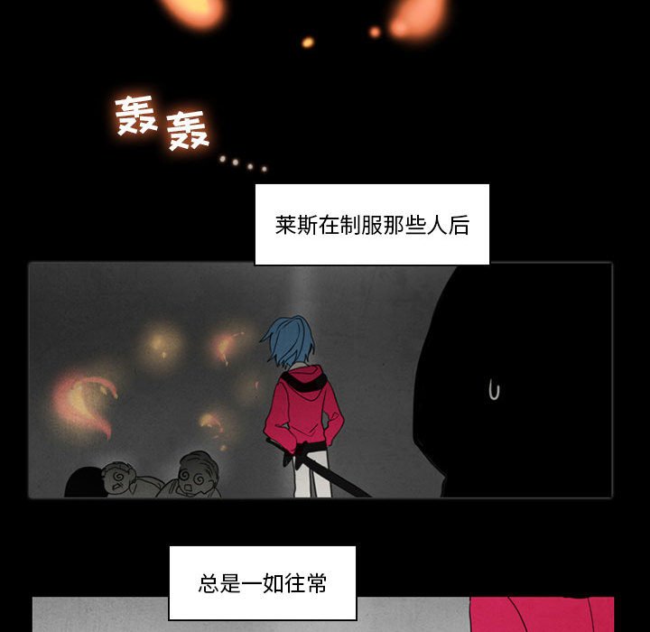 第38話 - 第13张