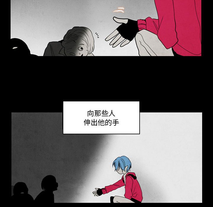 第38話 - 第14张