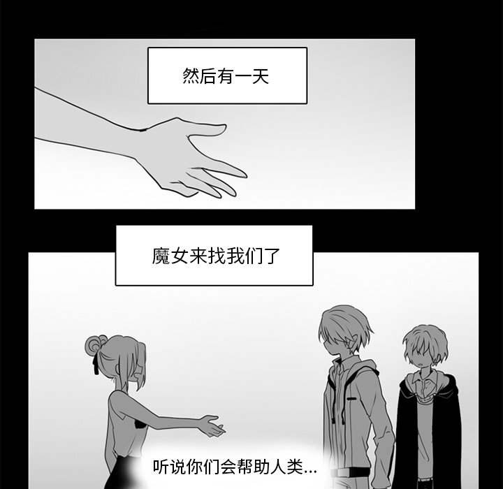 第38話 - 第18张