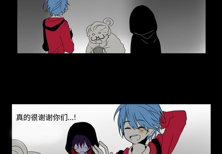 第38話 - 第2张