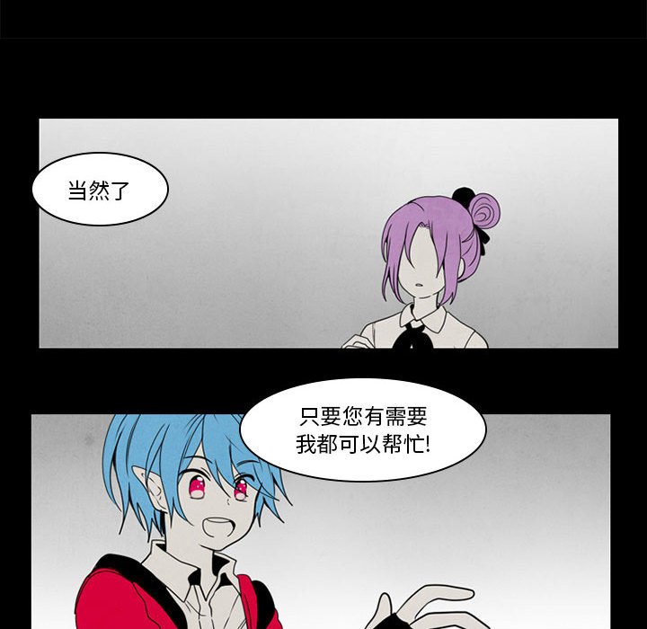 第38話 - 第21张