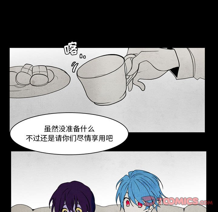 第38話 - 第24张