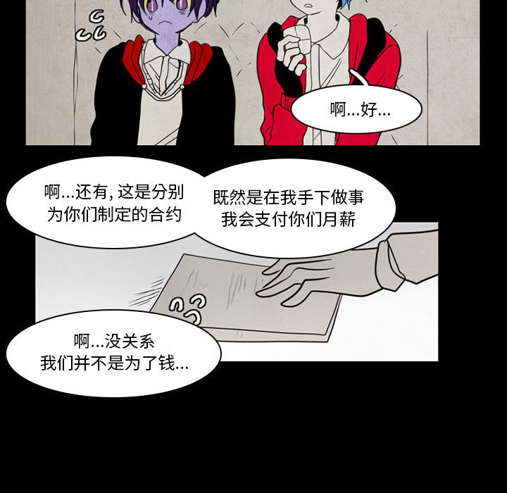 第38話 - 第25张