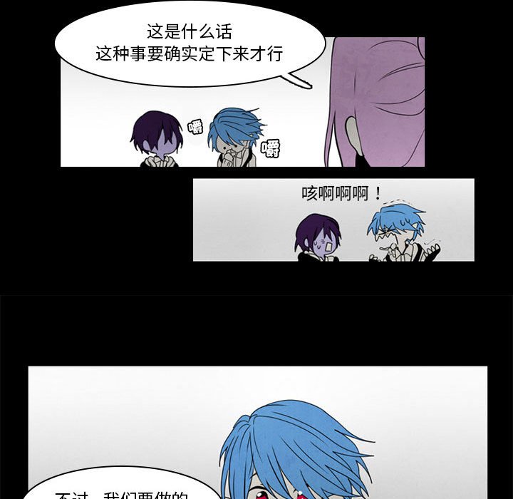 第38話 - 第26张
