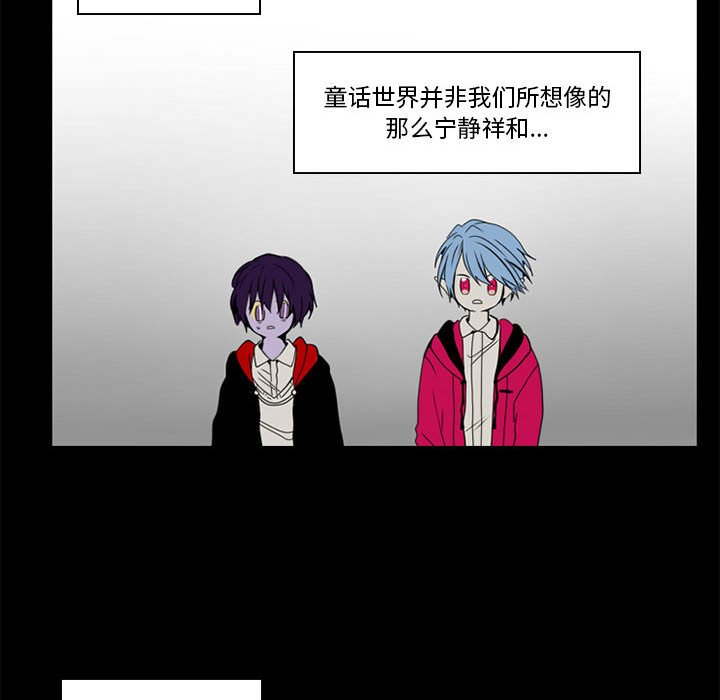 第38話 - 第29张