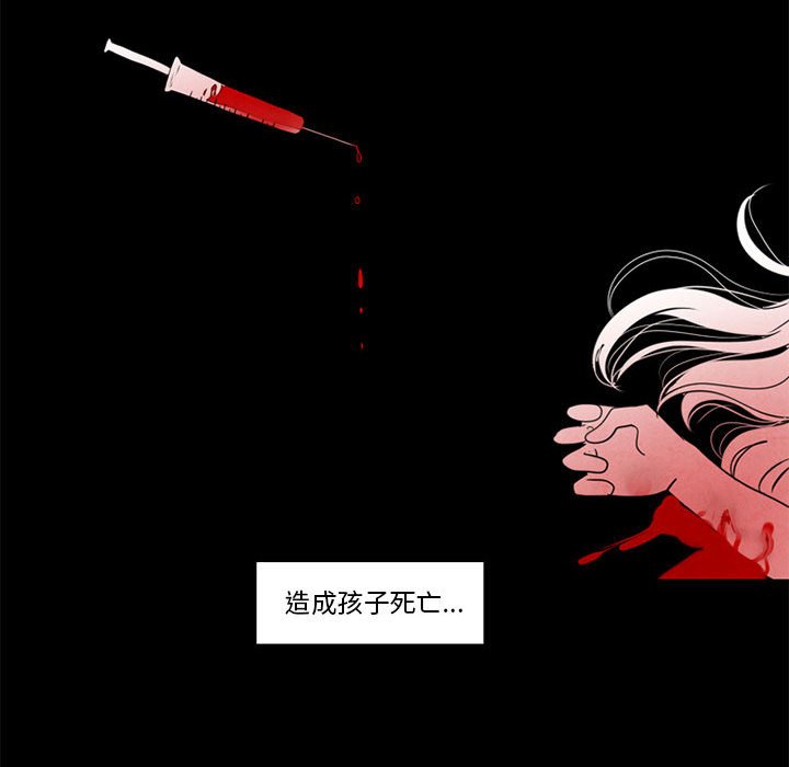 第38話 - 第31张