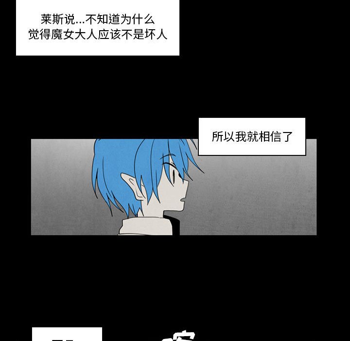 第38話 - 第35张