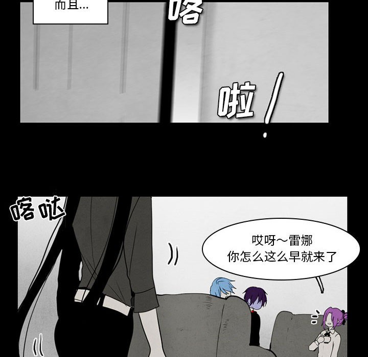 第38話 - 第36张