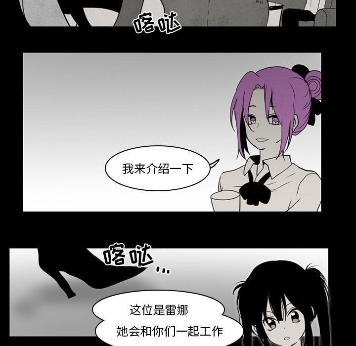 第38話 - 第37张