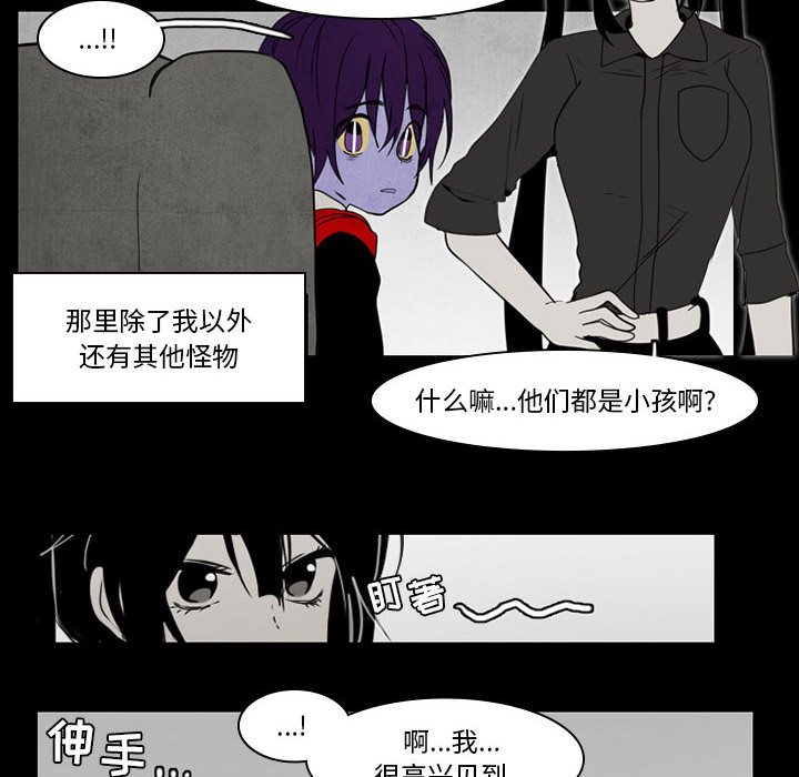 第38話 - 第38张