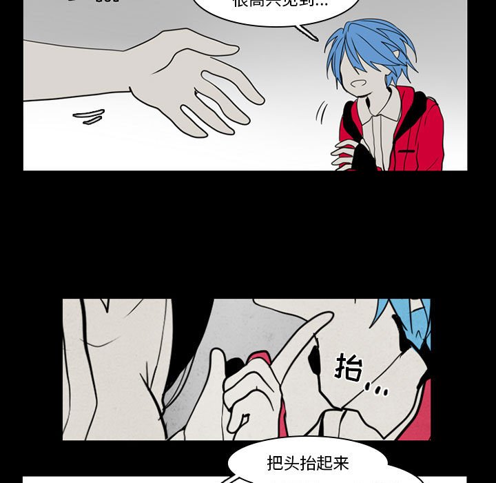 第38話 - 第39张