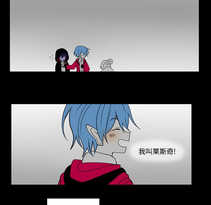 第38話 - 第4张