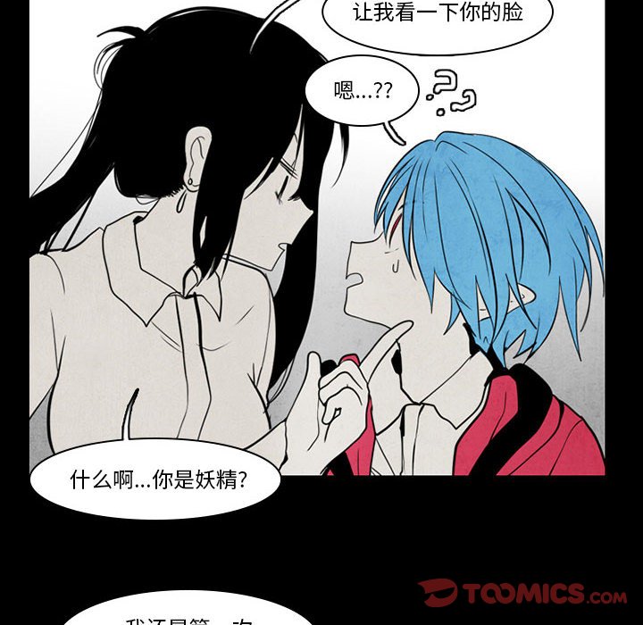 第38話 - 第40张