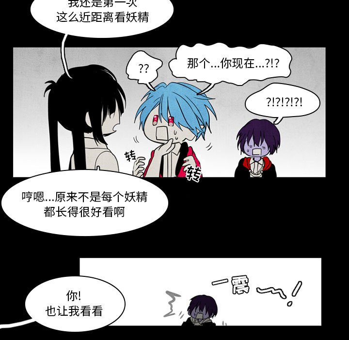 第38話 - 第41张