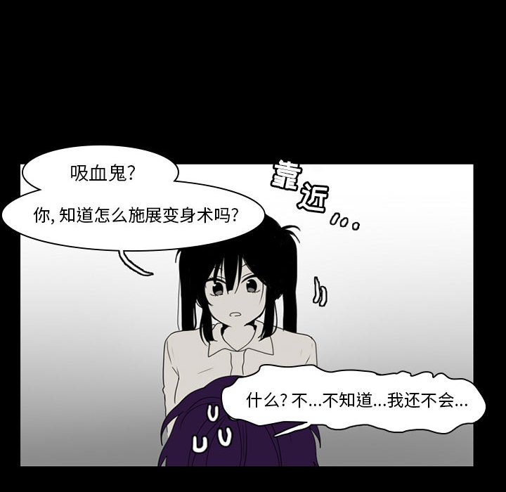 第38話 - 第42张