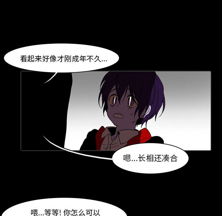 第38話 - 第43张