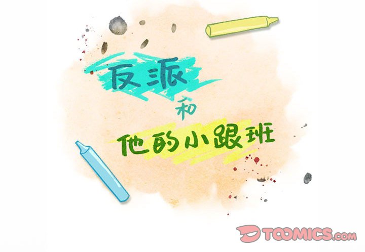 第38話 - 第48张