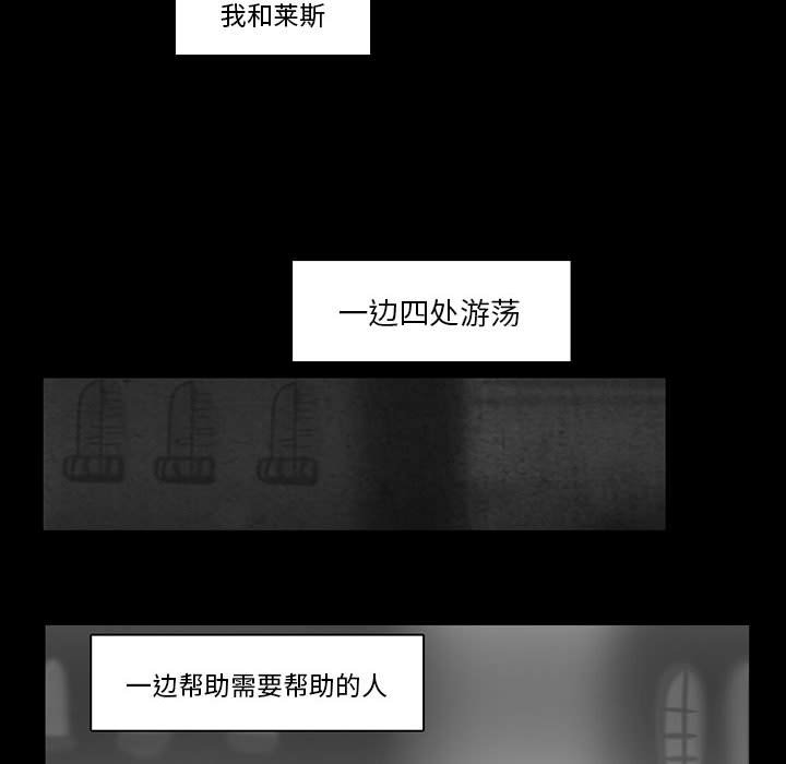 第38話 - 第5张
