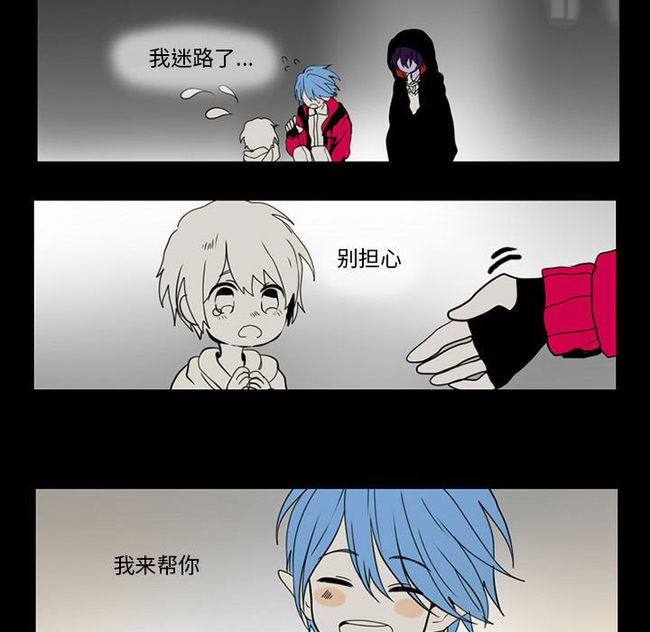 第38話 - 第6张