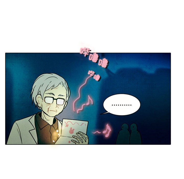 第39話 - 第13张