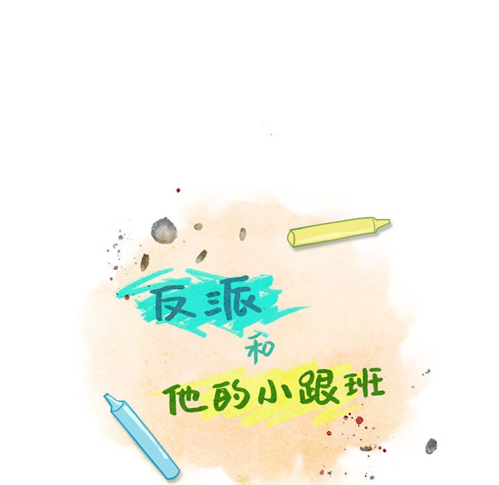 第39話 - 第14张