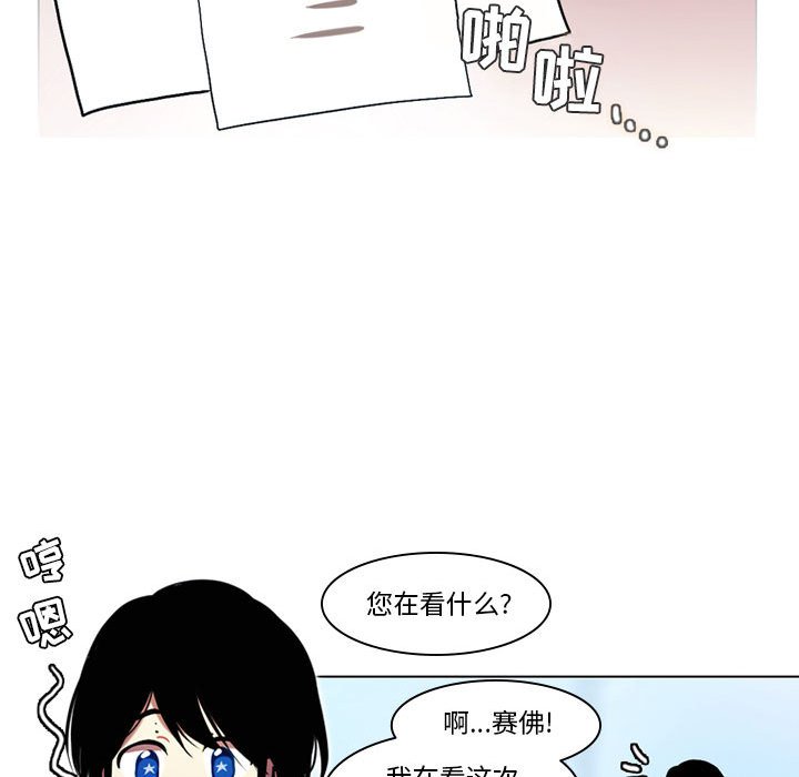 第39話 - 第16张
