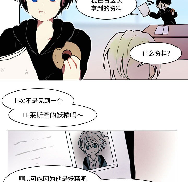 第39話 - 第17张