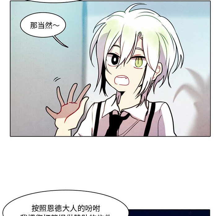 第39話 - 第19张