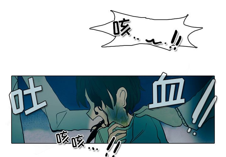 第39話 - 第2张