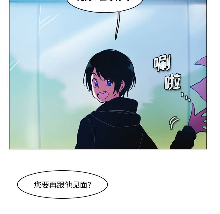 第39話 - 第23张