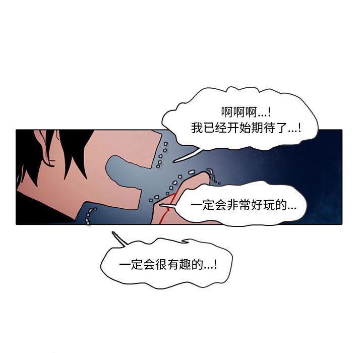 第39話 - 第25张