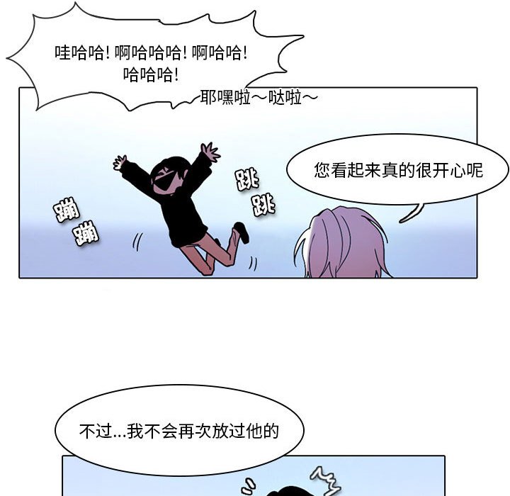 第39話 - 第26张