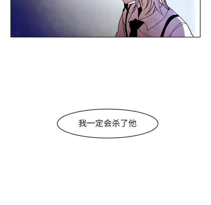 第39話 - 第28张