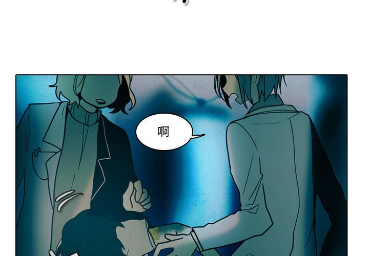 第39話 - 第3张