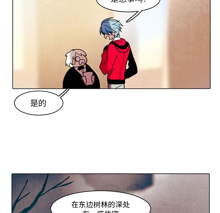 第39話 - 第31张