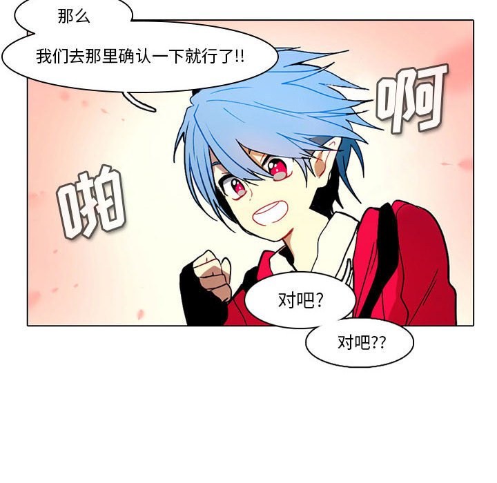 第39話 - 第34张