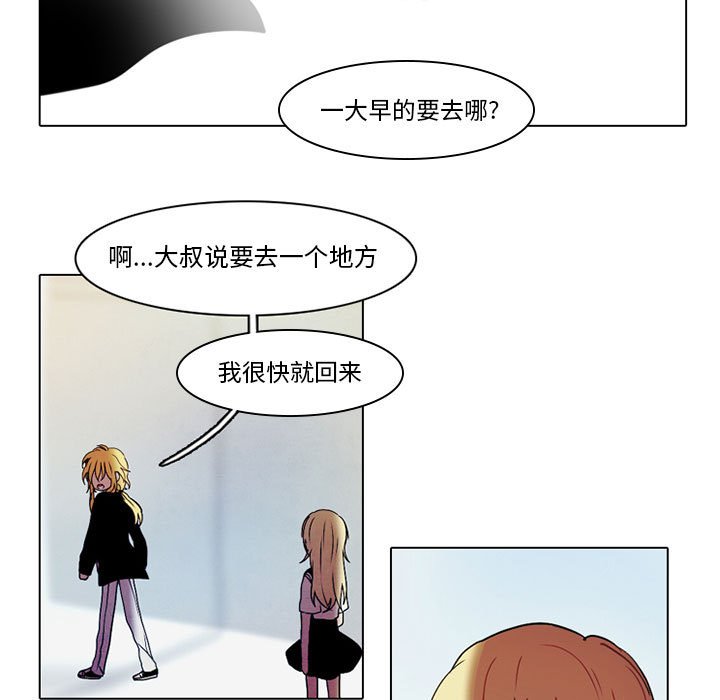 第39話 - 第37张